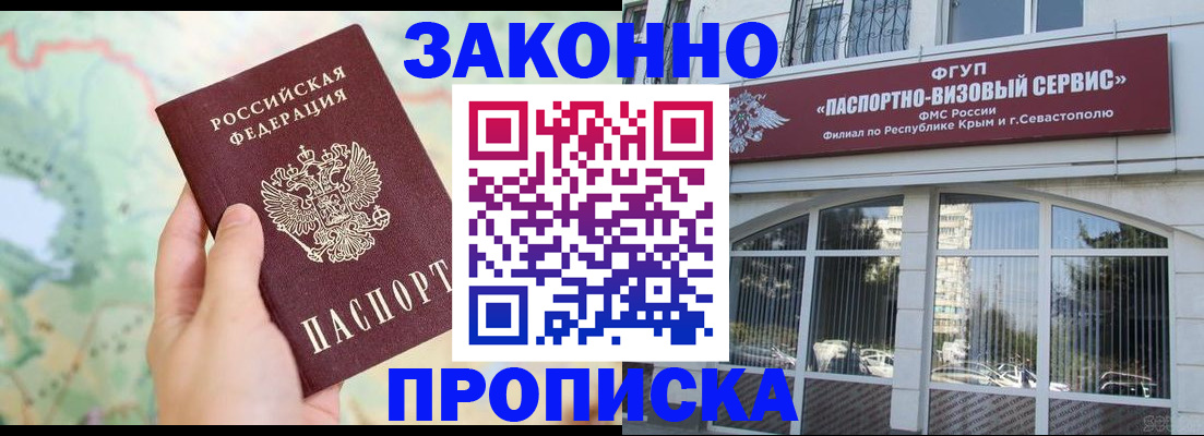 форма 3 в Анапе
